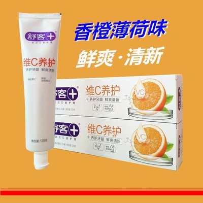 舒客维c养护牙膏120克