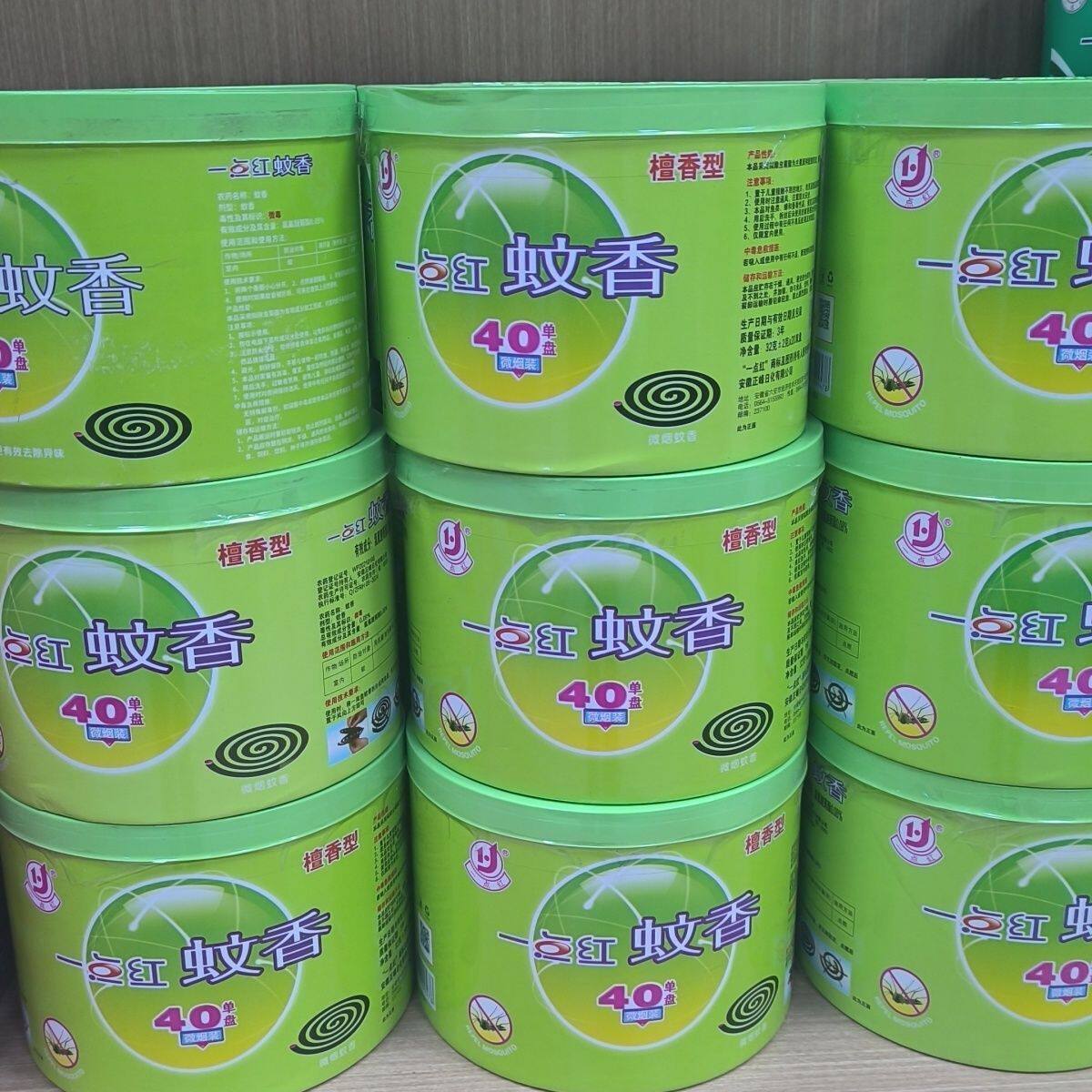 一点红蚊香微烟檀香型式家用驱蚊香薰去异味室内外40圈大盘正品
