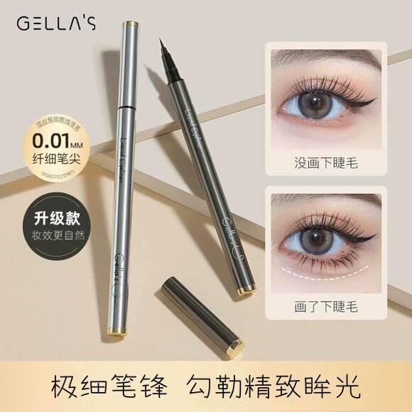 gellas下睫毛眼线液笔防水不晕染图片