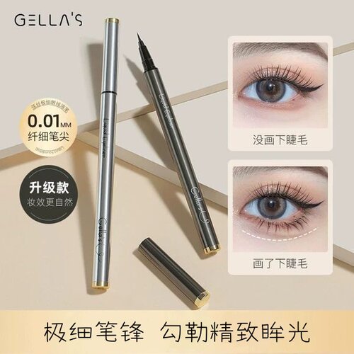 gellas下睫毛眼线液笔防水不晕染