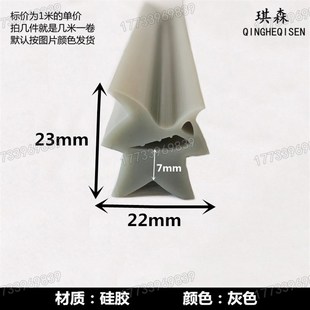 硅胶条耐高温异型烘烤箱冷库厢门条设备密M实发泡密封平板型D型L