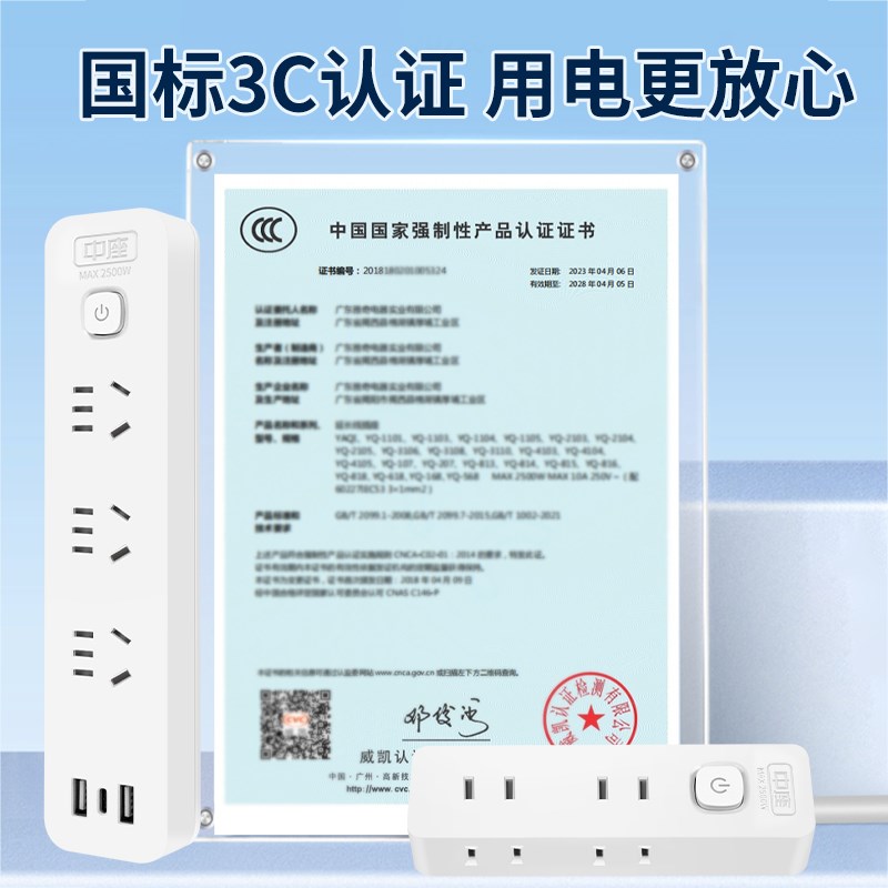 家用插座插排带线5/n10/20米插线板多插位多功能接线板拖线板长线