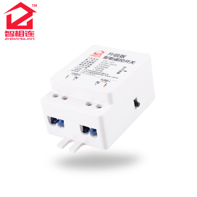 无线遥控灯开关免布线双u控智能随意贴电源电灯灯具家用控制器