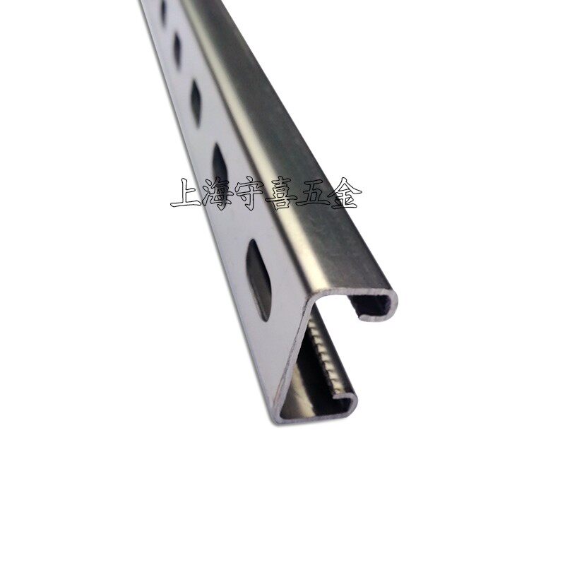 型不锈钢C型钢3i04冲孔槽钢太阳能光伏支架管道桥架横担41*21导轨