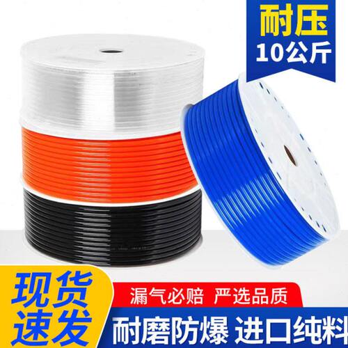 PU气管空压机软管8mm透明气泵高压管6X4/10X6.5/12*8木工气动风管