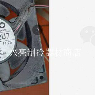 7YA肉锅中心马达中心风扇11.2WSERVO直流电机CNDC12U7 星崎HIH