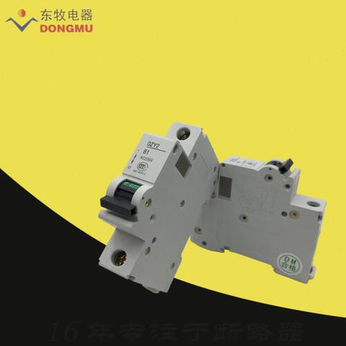 沈阳东牧电器DZY1-G1+BW2空开断路器DZY1-B1+OF辅助DZY2-1/1C+BW1