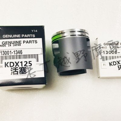 KDX125SR活塞