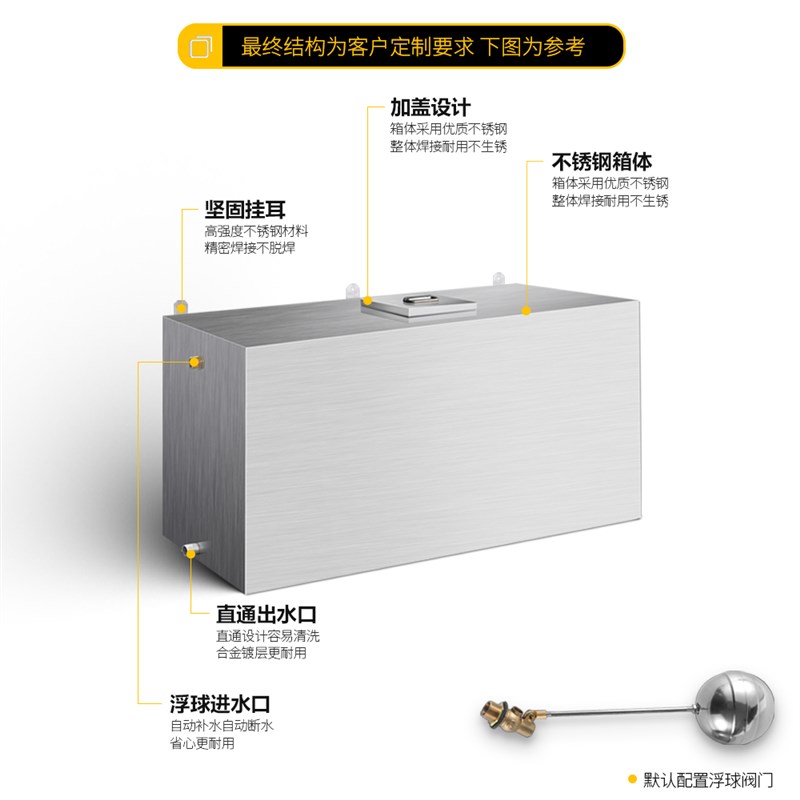 定制30a4不锈钢方形水箱家用蓄水桶卧式大容量水箱油箱储水箱长方