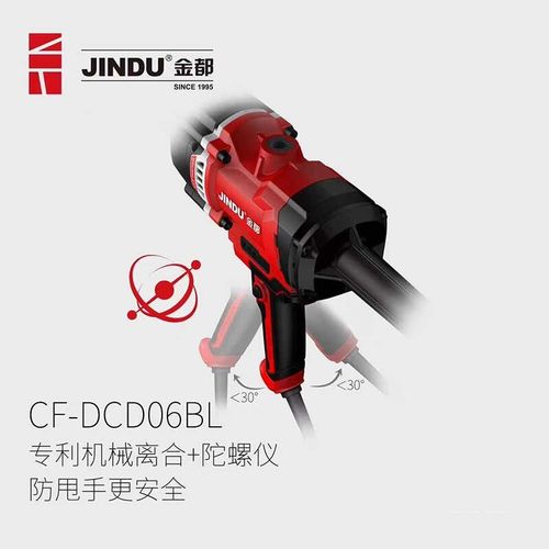 手持水钻机空调油烟n机开孔机 CF-D06L大功率金都无刷水钻机