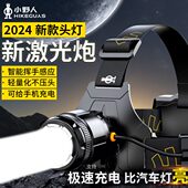 头灯强光充电超亮头戴式 户外超长续航100小时手电筒矿灯钓鱼专用