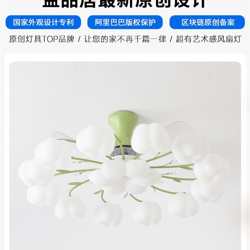 2025年新款客厅灯隐形风扇灯奶油风大厅主N灯餐厅灯吊灯电扇一体