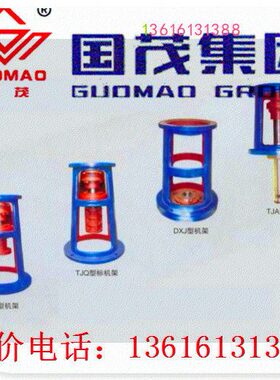 江苏国茂减速机配套机架LDJ65A  LDJ70  LDJ80  LDJ90A  LDJ100A