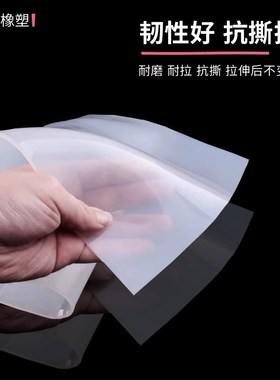 密封硅橡胶板 白色耐温2m56半透明硅胶板 工.业硅胶板材