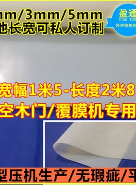 硅胶板 硅橡胶板 覆膜机专用E板 12m45678910