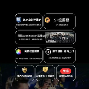 27英寸显示器g升降屏2K240Z电竞游戏0.5MS显示屏IPS高清4K144屏幕