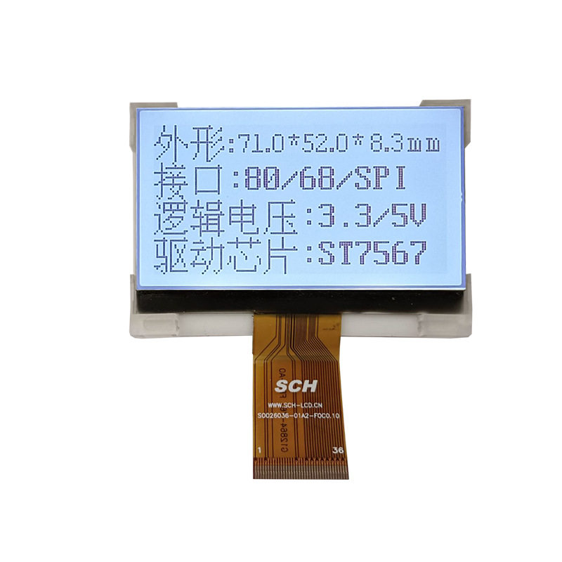 3.0寸12864点阵LCD液晶屏COG显示模块LCM模组并口SPI串口接插型