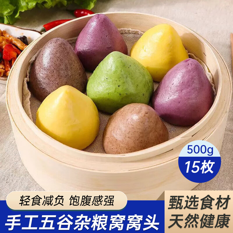 杂粮窝窝头半成品加热即手工速食