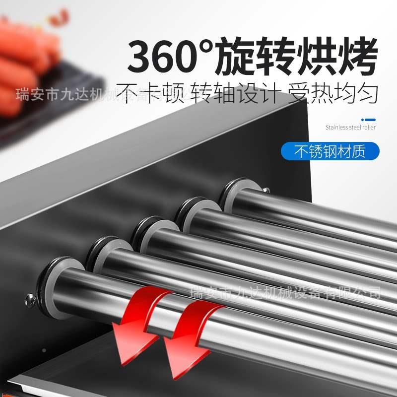 商用7管烤肠机商用小型七管全自动电烤香肠摆摊火腿热狗机烤肠机