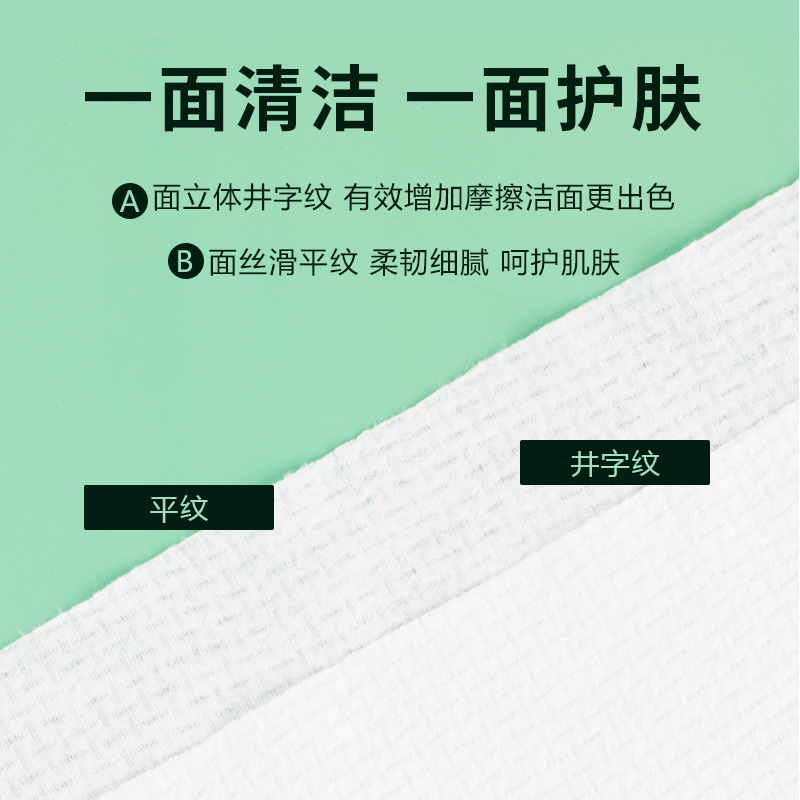 压缩毛巾加厚无纺布大号浴巾面巾旅游用品一次性洗脸巾旅行装
