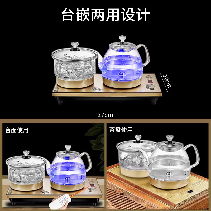 美能迪底部上水烧水壶泡茶自动上水器电热壶嵌入式消毒煮茶电茶炉