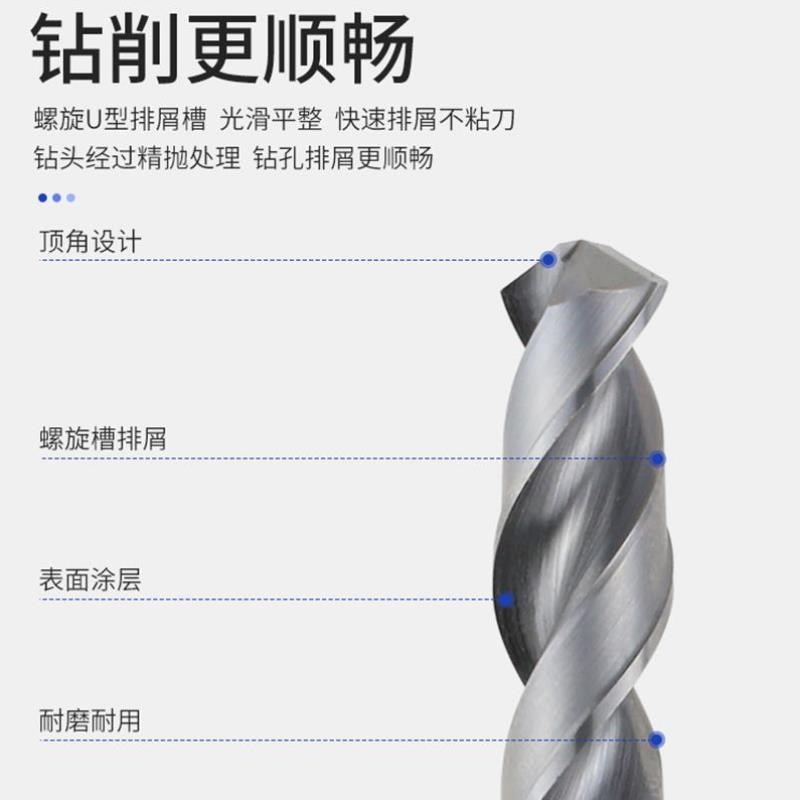 全钻超硬磨制定柄pv钴M3 镀钴涂层不锈钢高5含钴钻头高速