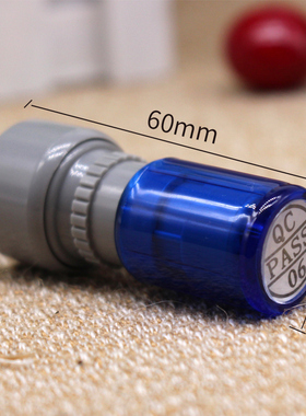 蓝色 光敏印章(QC pass 数字章01到10) 检验合格章质检章小圆章