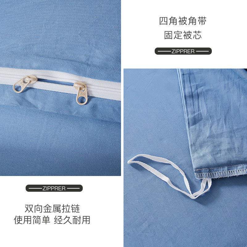 被套2米x2.3 单件150210 1.8x2.0 180x200全棉180220被罩