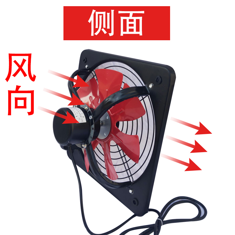 工业风机厨房油烟强力排气扇排风扇10寸12寸14寸16寸卫生间换气扇