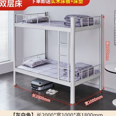 速发高低床铁床架双层上下铺员工学生宿舍公寓工地铁艺型材床单人