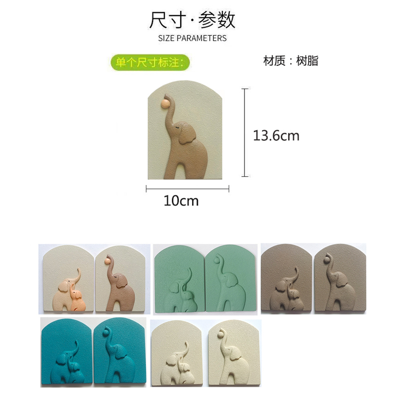 大象开关装饰创意墙洞遮挡装饰贴墙壁装饰品墙面补洞遮丑神器墙贴