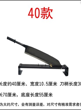 老式扎刀秸秆闸刀小型手动铡刀切草铡草刀牛羊草料手工侧砸刀锰钢