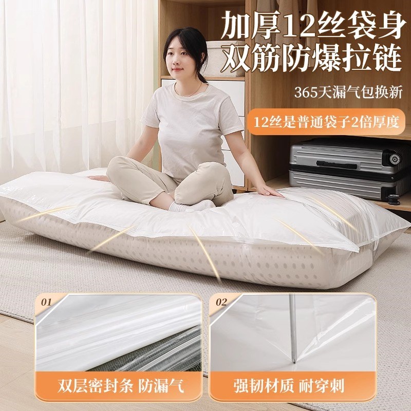 特大学生乳胶床垫抽真空压缩袋子收纳棉被沙发垫搬家打包神器