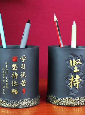高级感笔筒办公室轻奢装饰品新中式学生儿童男孩励志摆件生日礼物