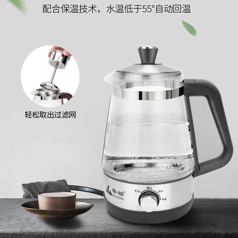 卓燃喷淋式蒸汽煮茶器专卖店全自动茶水分离养生壶家用玻璃泡茶壶