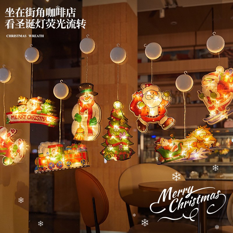 圣诞节装饰品店铺橱窗贴玻璃场景布置氛围装扮圣诞树老人挂件灯