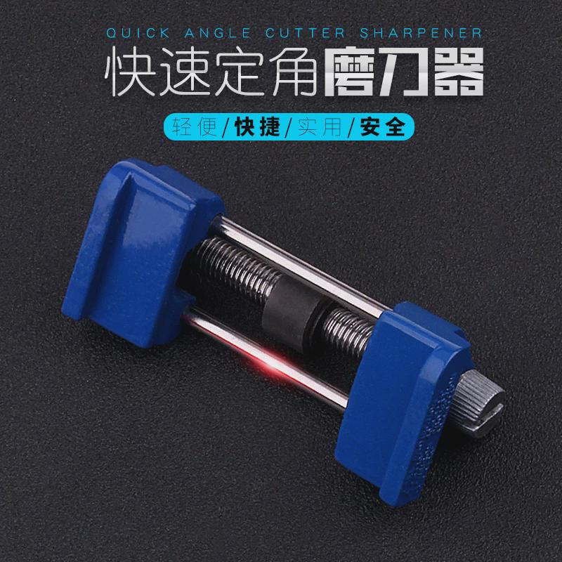 新手磨刨刀刨刃手动磨刀定角器磨凿子扁铲铲子定角磨刀器木工工具