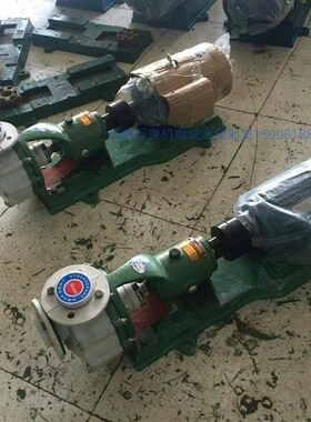 FSB25/32/40/50/65/80系列氟合金塑料离心泵氟塑料耐酸耐碱泵头