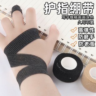 手指指套关节套防摩擦指头加厚耐磨保护套手指受伤护理套防滑防水