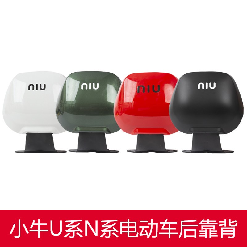 小牛电动车后靠背UQI U+B U2 N1s Nqi改装直上后尾架载人后座靠垫