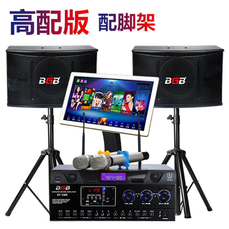 bgb重低音套装专业KTV音响舞蹈会议音箱触摸屏麦克风蓝牙功放全套