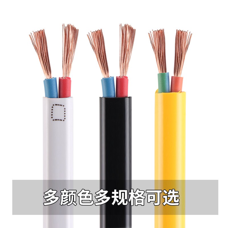 电线家用二芯多股护套线电缆线1.5/2.5平方户外阻燃电源线2芯软线