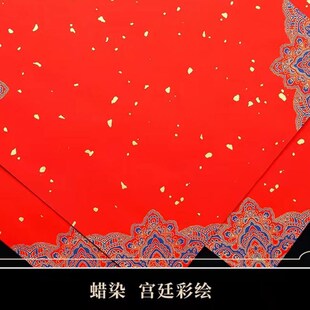 蜡染万年红斗方宣纸彩绘春节对联龙凤洒金门方手写福字的红纸门贴