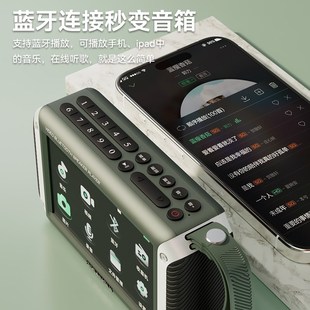2025新款高清歌词显示蓝牙音响K歌机山水F53收音机高音质播放器
