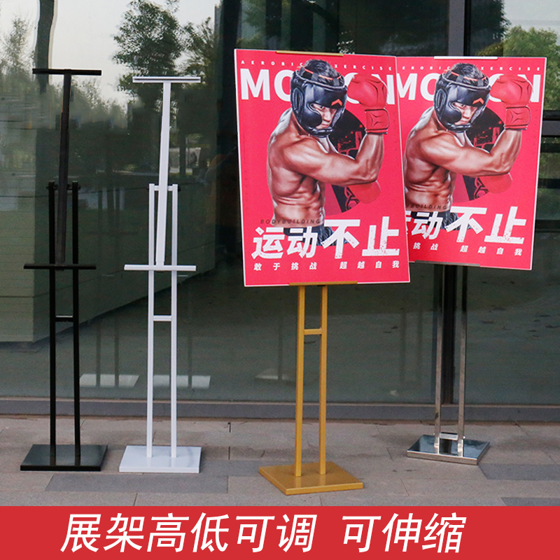 kt板展架立式落地海报架广告架子支架易拉宝广告牌展示架定制制作