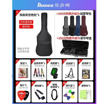 Ibanez依班娜GRX40/70/GRG140/170/GRG121/131/120初学者电吉他