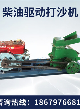 供应锤式破碎机PC300*400 破碎机 锤式破碎机价格 破碎机