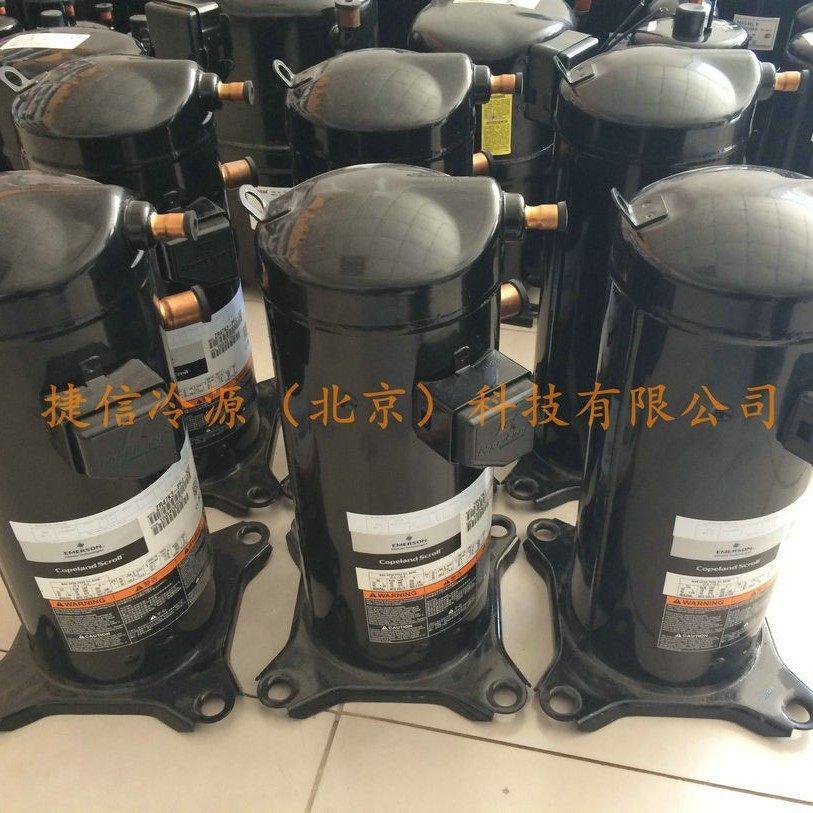 全封闭涡旋式空调压缩机ZR32K3-TFD-522,大家电,空调压缩机,淘宝优惠券,粉丝福利购,淘宝优惠卷