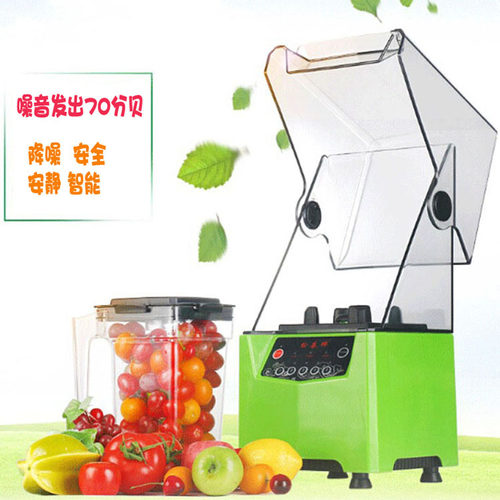 松泰ST-992沙冰机商用奶茶店专用隔音带罩全自动静音冰沙榨果汁机