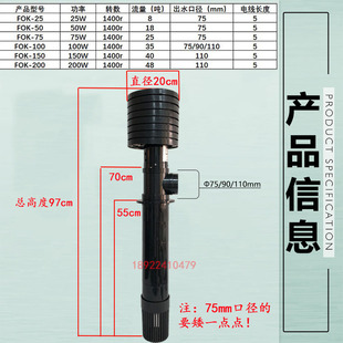 池泉YTC大流量鱼池循环泵干式泵水族大头泵FOK泵50W00瓦150轴流泵